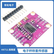 HX711 High Precision Electronic Scale Weighing Sensor Dual Channel 24-Bit A/D Converter Development 