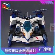 公司 開MEGAHOUSE閃電霹靂車 SIN V 阿斯拉AKF-0G LIVERY EDITION