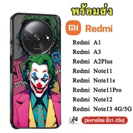 Matte Shockproof Case Redmi A1 A3 A2Plus Note11 Note11s Note11Pro Note12 Note13 4G/5G Pro Cartoon Mobile Phone