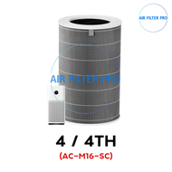 Xiaomi Smart Air Purifier filter 4 / 4 Pro / 4 Lite / Pro H ไส้กรองอากาศ สำหรับเครื่องฟอก Mi Smart M