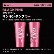 BLACK  PINK × Asahi 温感變色杯