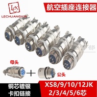 Aviation Plug/Socket XS8/9/10/12JK-2/3/4/5 Core J/Y Sliding Self-Locking Small Coupling Gold-Plated