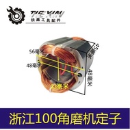 [Item number07268]Angle Grinder Accessories Angle Grinder Motor Zhejiang100Angle Grinder Stator Angl