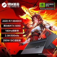 MECHREVO Dragon16Pro R7-8840HX RTX5050 2.5K 180Hz Gaming Laptop ZVHL