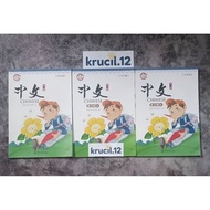 [MANICCA] Zhongwen Mandarin Book Set 1 2 3 4 5 6 7 8 9 10 11 12 Textbook Workbook a & B