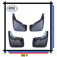 Suitable for Audi Q7 Ordinary Model Mudguard Audi Q7 Mudguard Leather Car Special Modification Acces
