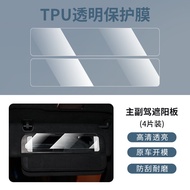 LIUZHIYANG | ฟิล์มป้องกันภายใน TPU