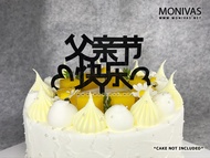 Chinese Fathers Day Acrylic Cake Topper Cupcake Decorations Party Supplies