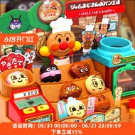 Japanese Anpanman Toy Bakery Pizza Ice Cream Burger Workshop Kitchen Cash Register Children Play Hou