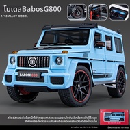 โมเดลรถจำลอง Brabus G800 Starlit ขนาด 1:18