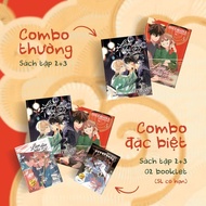 Book - Becoming a Wolf Bride 1 2 3 - comic passion [bookhouse-613]