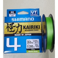 !! ราคาพิเศษ!! สาย PE shimano ถัก 4 Kairiki braided line สีเขียว(mantis green) ยาว 150m./ mysterious