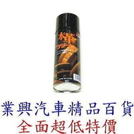 SOFT 99 Leather Dry Cleaning Agent (99-L323) [Industrial Auto Boutique Department Store]