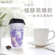 芯孅感 紅地瓜葉植酵黑糖飲*12盒