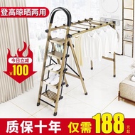 梯子晾衣架兩用室內多功能折疊梯家用鋁合金伸縮人字梯落地曬衣架