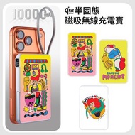 (ISATISSE) Qi2.2 25W 半固態電池磁吸無線移動電源 10000mAh 6359