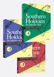 Southern Hokkien: An Introduction（3volumes+3CD）