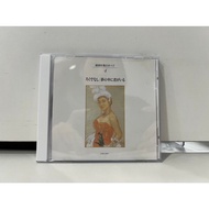 1 CD MUSIC International (A17A119)