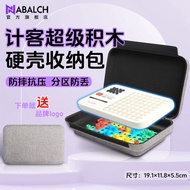 Suitable for Counters Super Building Block Storage Bag Hard Shell Thickened Shock-resistant Compress