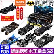 E01【Ready stock】（Can chose styles） Blokess WHEELS E01 Gotham Shadow Batman Batmobile