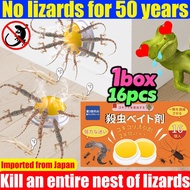Lizard killer Ubat cicak paling berkesan Racun cicak Cicak killer Perangkap cicak Lizard poison 壁虎药