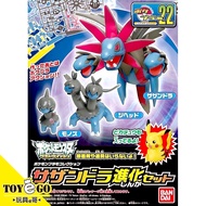 Bandai Assembly Model Pokémon Poké Mon PLAMO Collection 22 Three Dragons Evolution Group best wish T