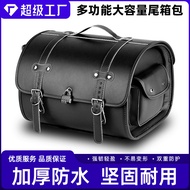 Electric Scooter Tail Box Motorcycle Retro Tail Bag sv Motorcycle Tail Box Convenient Detachable Bag