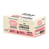 (ยกลัง) Kandy อาหารเปียกแมวแคนดี้ ใช้ปลาทูน่าเนื้อขาว สําหรับแมวอายุ 2เดือนขึ้นไป