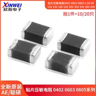 Chip Voltage Allergy Resistor 0402 0603 0805 5.5 v8v12v14v18v22v26v30v33v38v45v