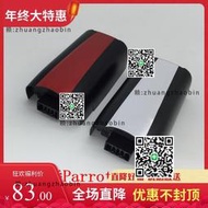 派諾特Parrot Bebop 2/Bebop 1FPV派諾特電11.1V 3100mah