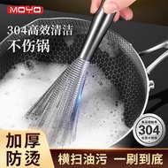 New✅ Magic Pomelo（MOYOU）304Stainless Steel Wok Brush Kitchen Fabulous Pot Cleaning Tool Wash Wok Brush Non-Hurt Pot Hous