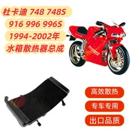 Suitable for Ducati 748 748S 916 996 996S1994-2002 Water Tank Assembly Radiator