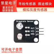 Simulation Gray Sensor Tracking Module Wire Finding Sensor Electronic Building Block Electronic Comp