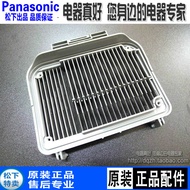 Original Panasonic Vacuum Cleaner MC-CL727-CL725-CL723-CL825 Trash Box Filter Mesh Dust Collection Box