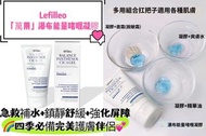 Lefilleo BALANCE PANTHENOL CICI GEL