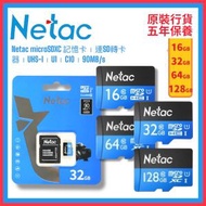 32GB microSDXC 記憶卡｜連SD轉卡器｜UHS-I｜U1｜C10｜90MB/s【香港行貨】NT02P500STN-032G-R