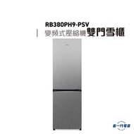 RB380PH9-PSV   -變頻式 雙門雪櫃(銀灰色)(右門鉸) (R-B380PH9-PSV)
