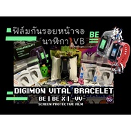 Digimon Vital Bracelet Watch Screen Film (VB)/BE /Vital X/Digivice VV ️