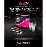Flex High Performance Racing Nozzle 947 street🇹🇭🇹🇭🇹🇭
