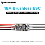 HOBBYWING Platinum 18A V5 F3P ESC Applicable to F3P electric fixed-wing aircraft ranging from 120 gr