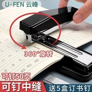 Yunfeng Student Stapler Rotatable 360 Degree Stapler Office Labor-Saving Stapler Thick Book Stapler