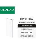 Oppo 20W Fast Charging power bank with CCC Certified PBT05 / 10,000mAh