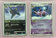 月亮伊布 太陽伊布 日版中古卡 Pokémon ptcg