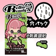 Bella Beauty Acne Nose Patch 10pcs Green Tea/Black/White Patch-9527