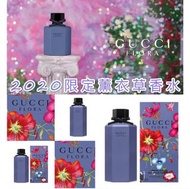 Gucci Flora Gorgeous Gardenia
花之舞限定薰衣草紫瓶香水