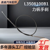 L L3508100B1 Lifan Handbrake Throttle Line Clutch Line Brake Line Hood Line Can Export 25.9.9