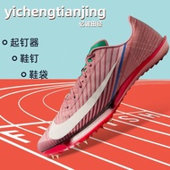 Maxfly 2nd Generation Speck Shoes for Running and Competition 7ZSH