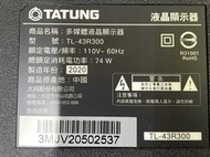 TATUNG 大同 TL-43R300