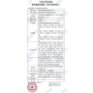 Melody Oval Functional Test 5.6 Paper FSH Promotes Ovulina Generation Test Household Not Pregnancy S