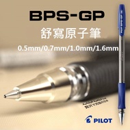 PILOT BPS-GP Comfortable Writing Ball Pen (0.5/0.7/1.0/1.6mm)